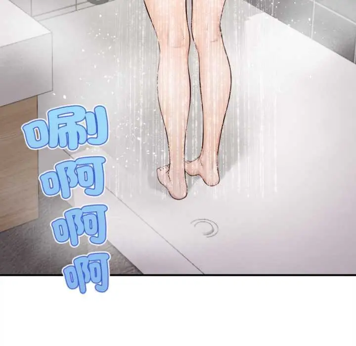 漫画《无限轮回的一天》第2话第125张图