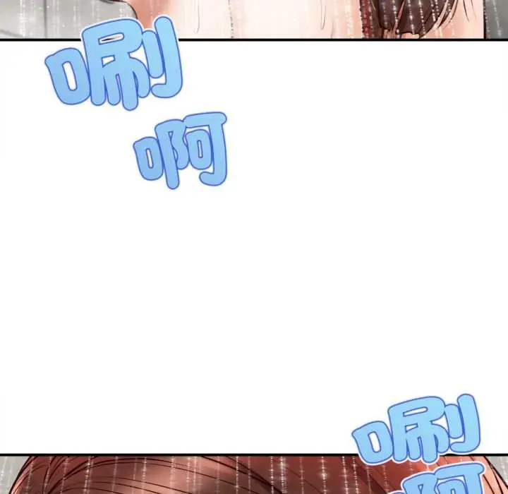 漫画《无限轮回的一天》第2话第128张图