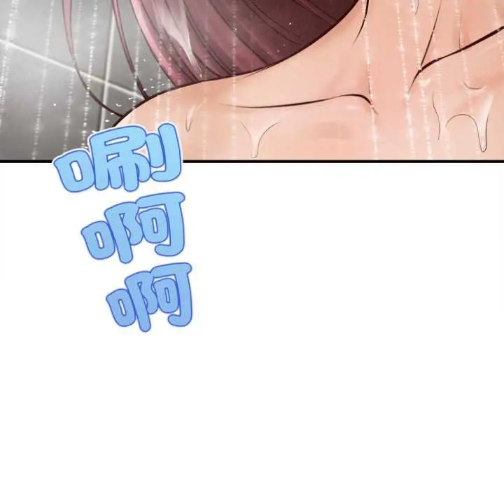漫画《无限轮回的一天》第2话第130张图