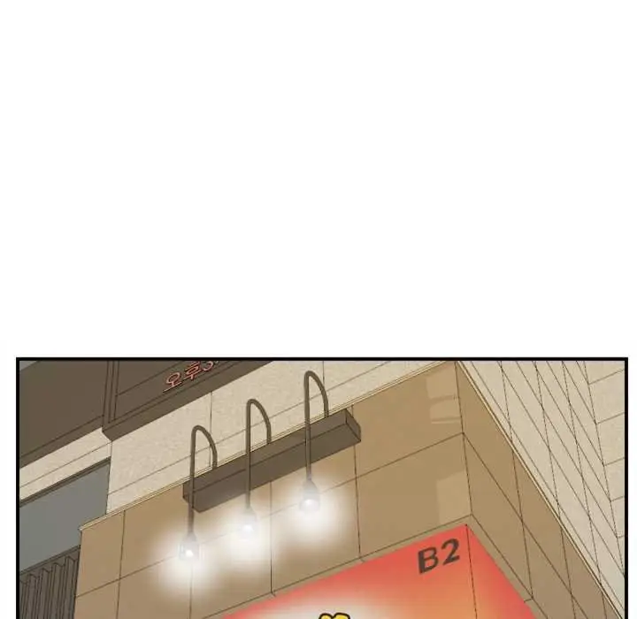 漫画《无限轮回的一天》第2话第131张图