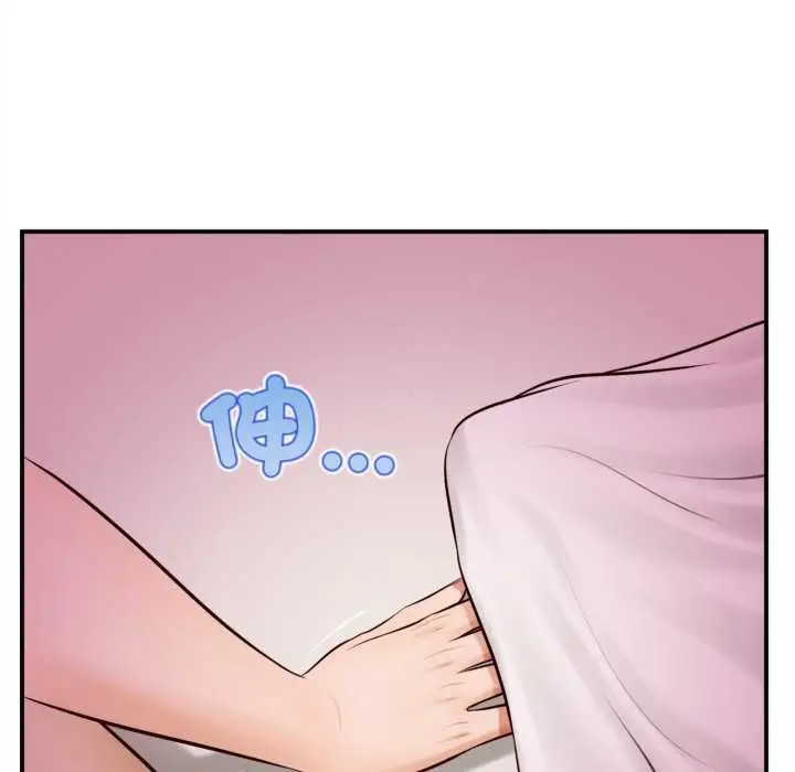 漫画《无限轮回的一天》第2话第162张图