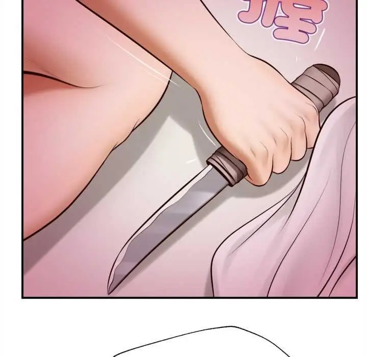 漫画《无限轮回的一天》第2话第167张图
