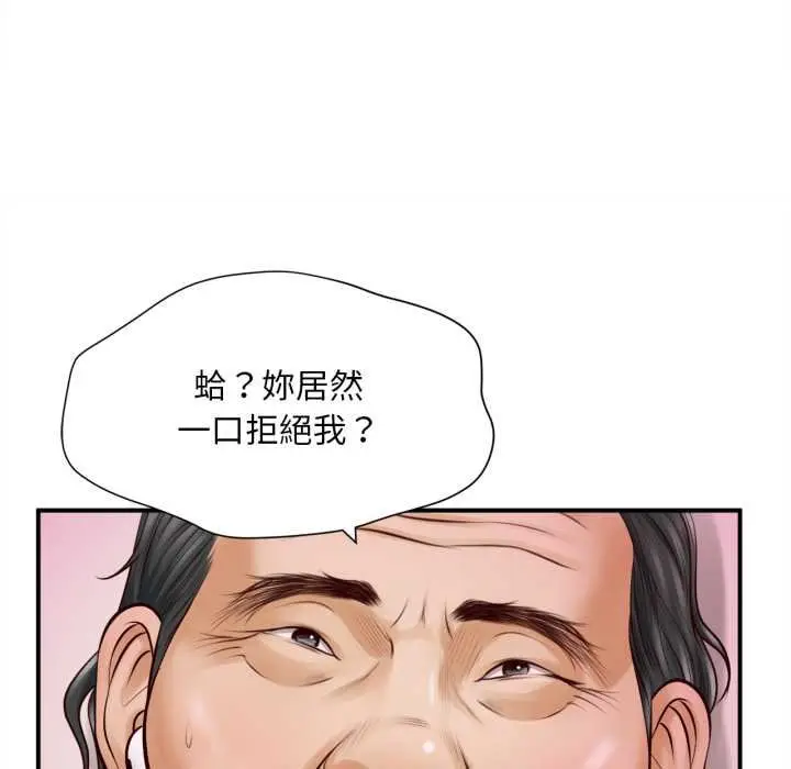 漫画《无限轮回的一天》第2话第174张图