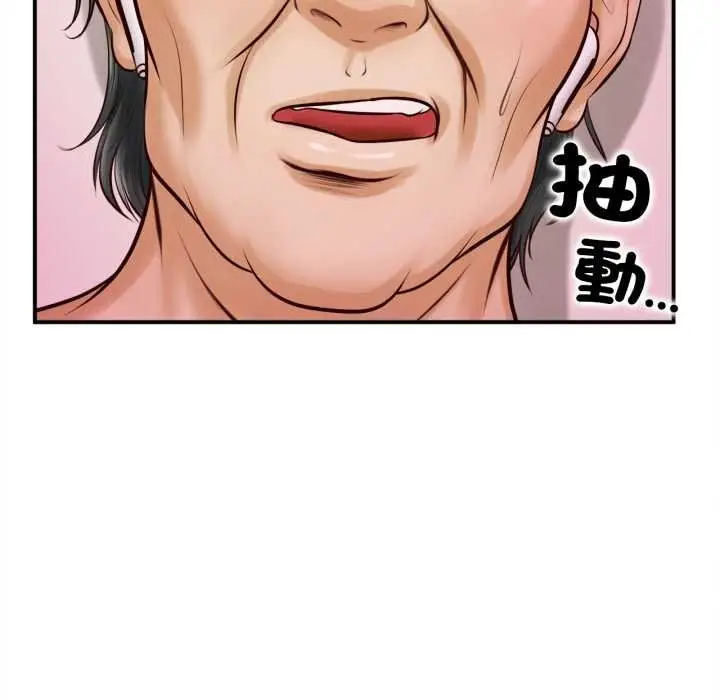 漫画《无限轮回的一天》第2话第175张图