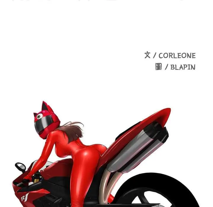 漫画《无限轮回的一天》第2话第24张图