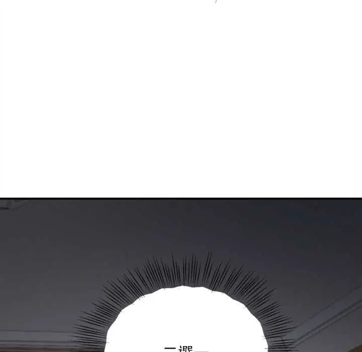 漫画《无限轮回的一天》第2话第32张图
