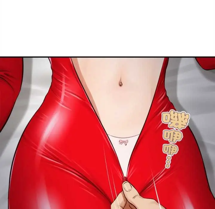 漫画《无限轮回的一天》第2话第42张图