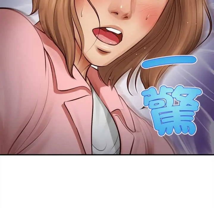 漫画《无限轮回的一天》第2话第51张图