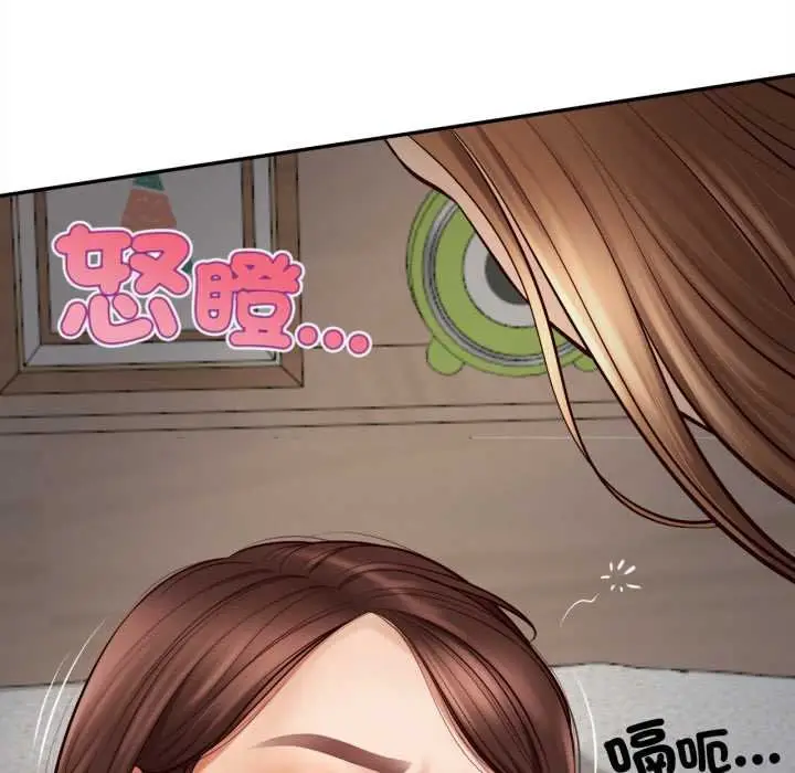 漫画《无限轮回的一天》第2话第52张图