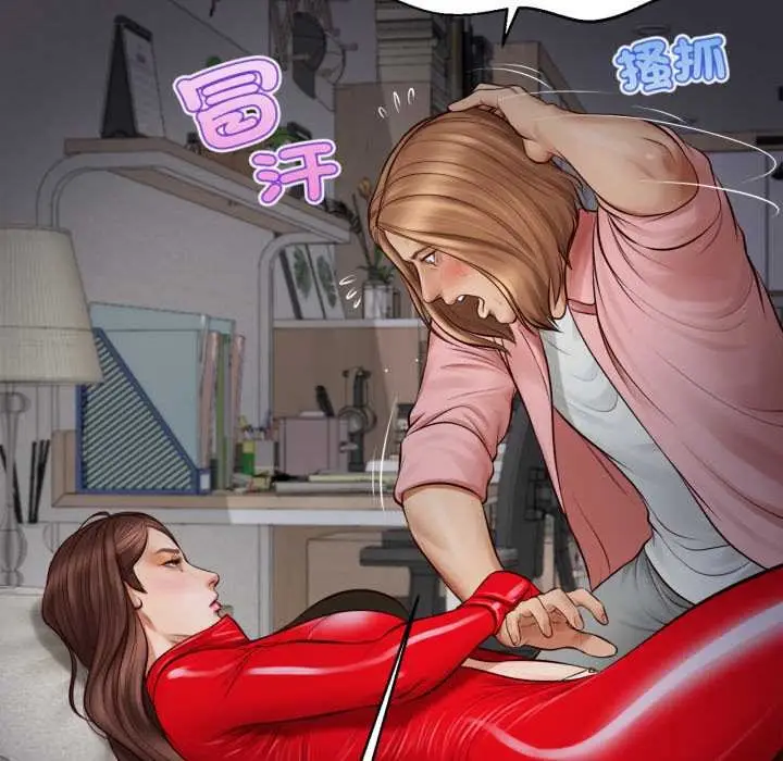 漫画《无限轮回的一天》第2话第55张图