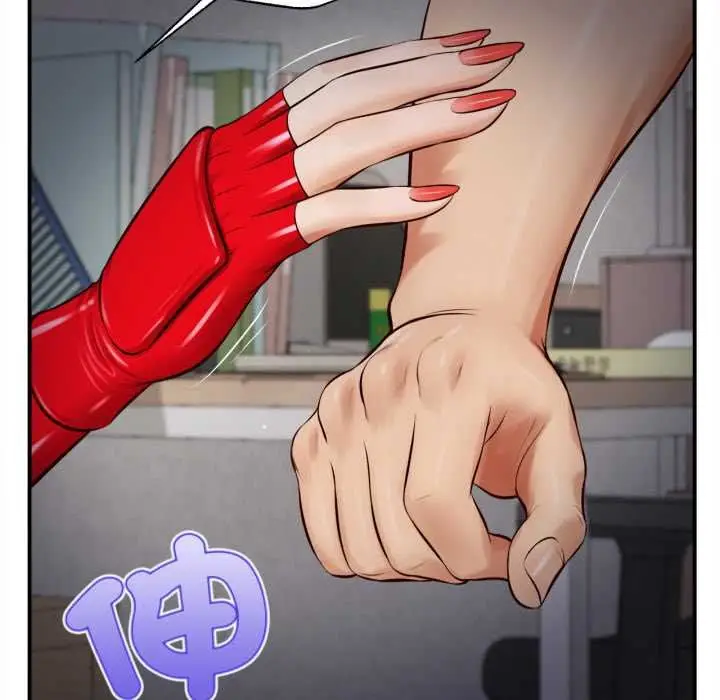 漫画《无限轮回的一天》第2话第65张图
