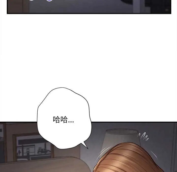 漫画《无限轮回的一天》第2话第66张图