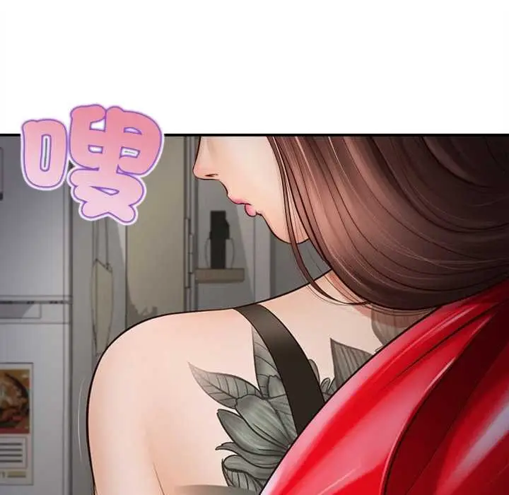 漫画《无限轮回的一天》第2话第81张图