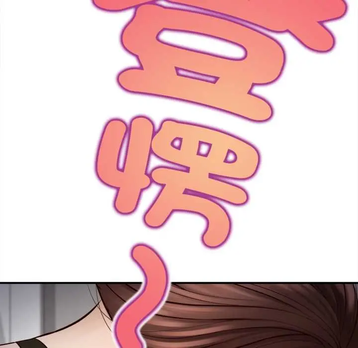 漫画《无限轮回的一天》第2话第87张图