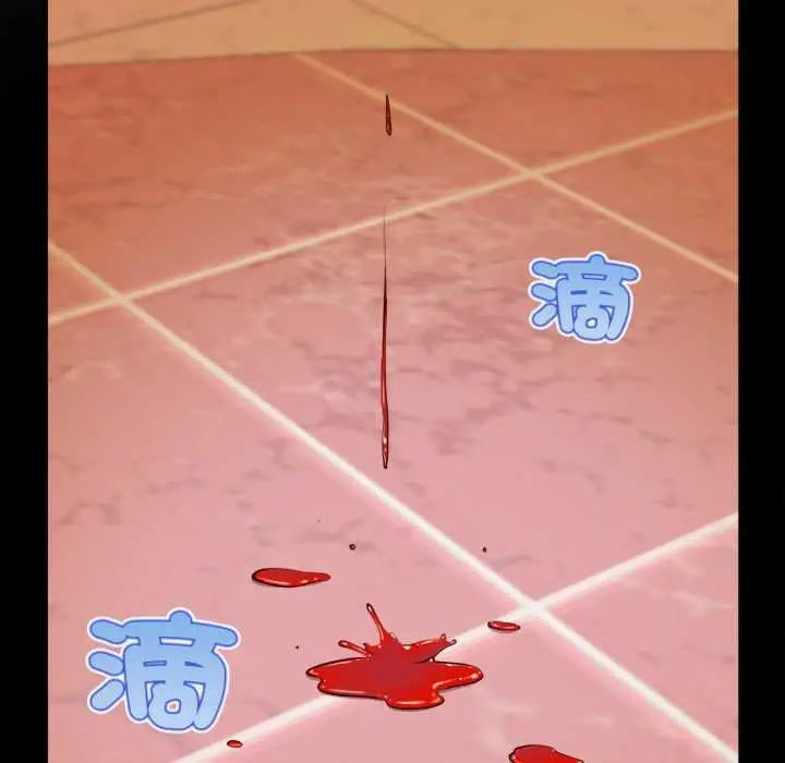 漫画《无限轮回的一天》第3话第103张图
