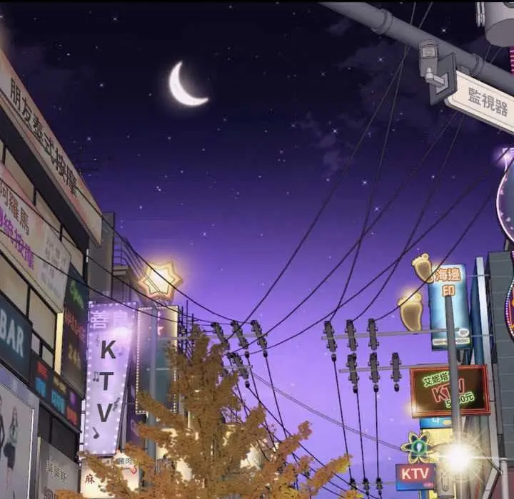 漫画《无限轮回的一天》第3话第113张图