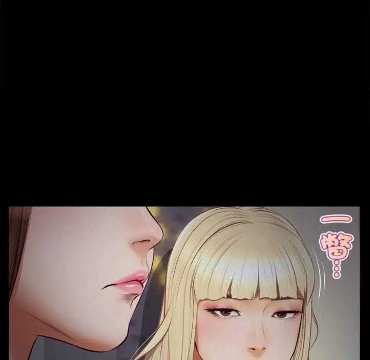 漫画《无限轮回的一天》第3话第125张图