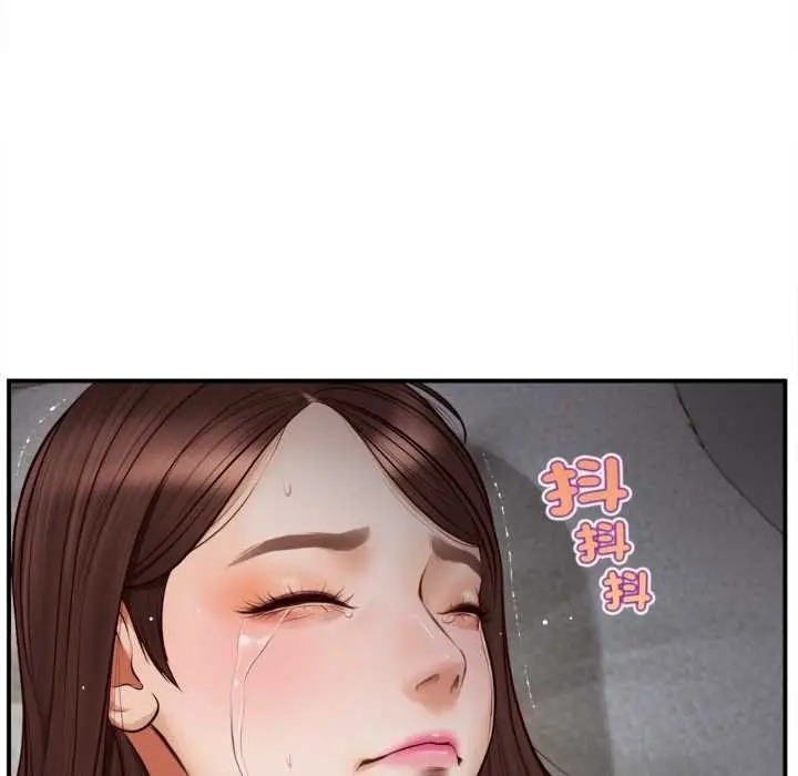 漫画《无限轮回的一天》第3话第139张图