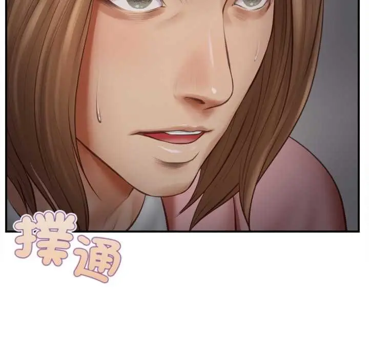 漫画《无限轮回的一天》第3话第20张图