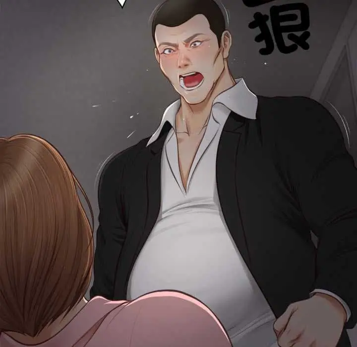 漫画《无限轮回的一天》第3话第27张图