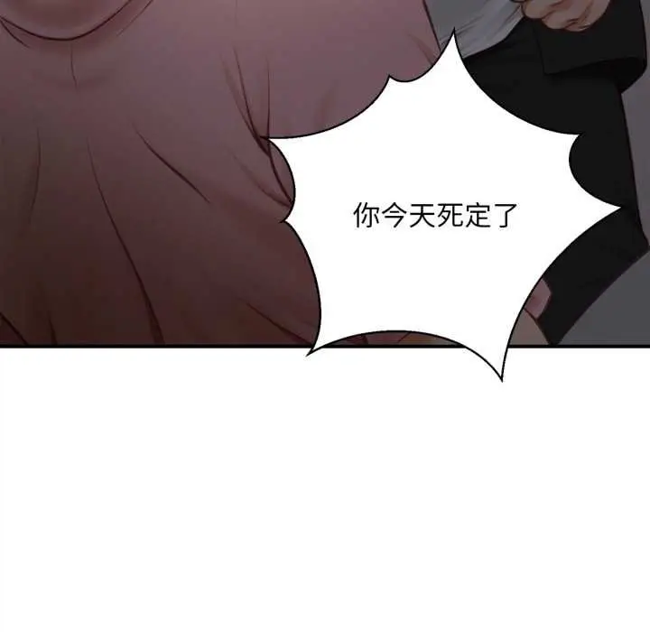 漫画《无限轮回的一天》第3话第28张图