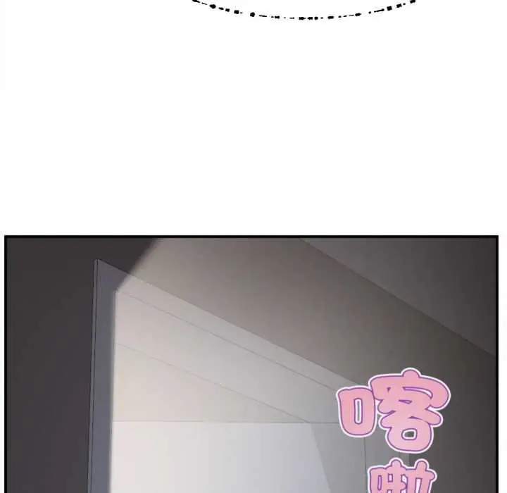漫画《无限轮回的一天》第3话第33张图