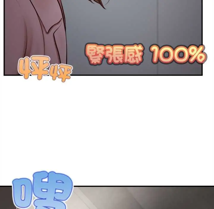 漫画《无限轮回的一天》第3话第36张图