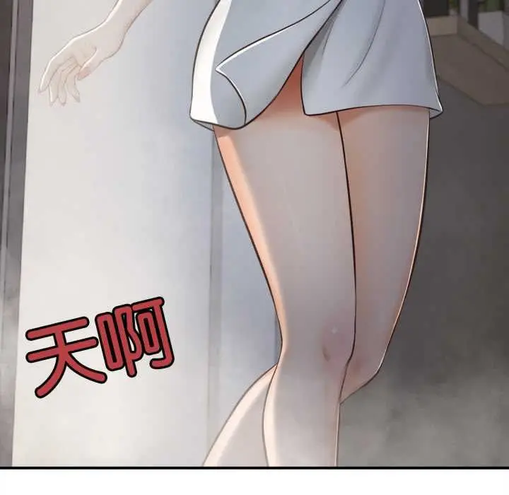 漫画《无限轮回的一天》第3话第38张图