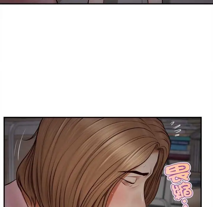 漫画《无限轮回的一天》第3话第50张图