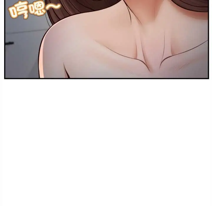 漫画《无限轮回的一天》第3话第55张图