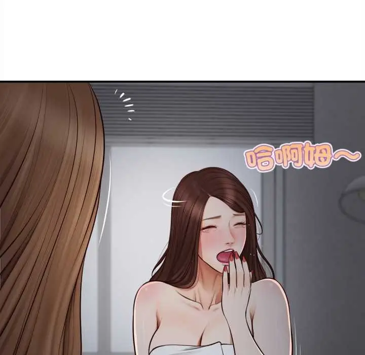 漫画《无限轮回的一天》第3话第56张图
