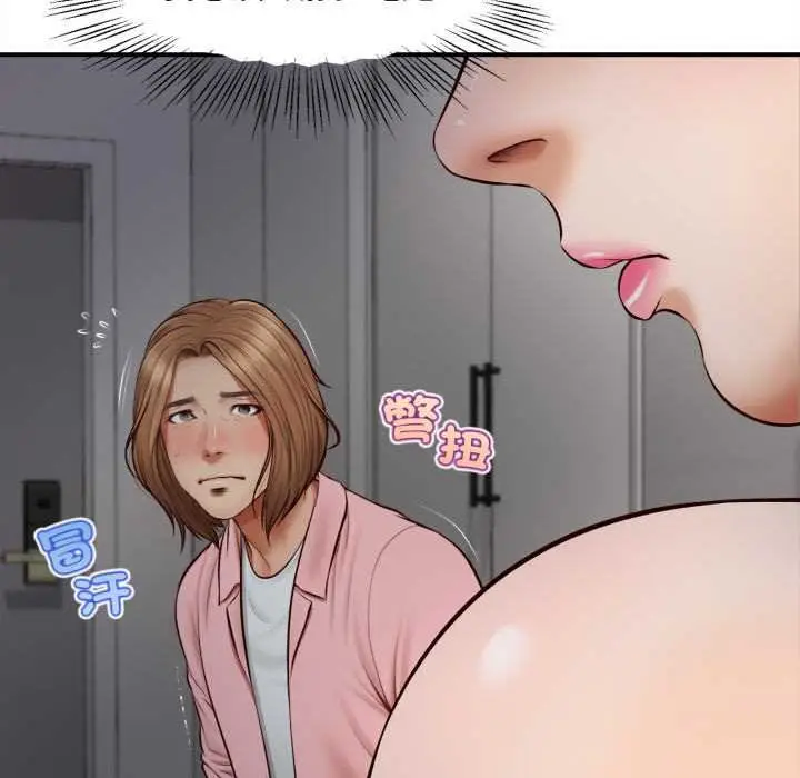 漫画《无限轮回的一天》第3话第64张图