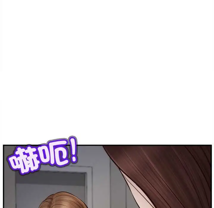 漫画《无限轮回的一天》第3话第67张图