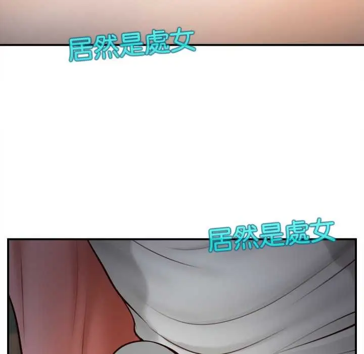 漫画《无限轮回的一天》第3话第86张图