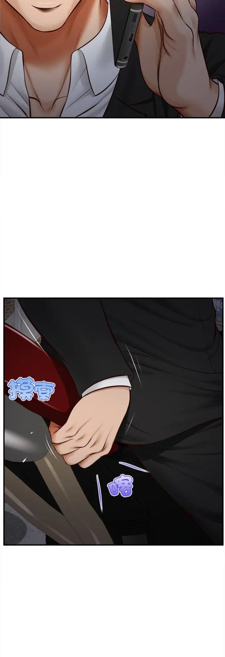 漫画《无限轮回的一天》第4话第21张图