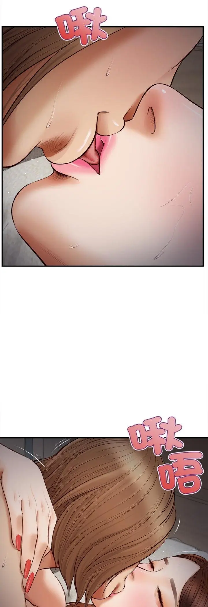 漫画《无限轮回的一天》第4话第37张图