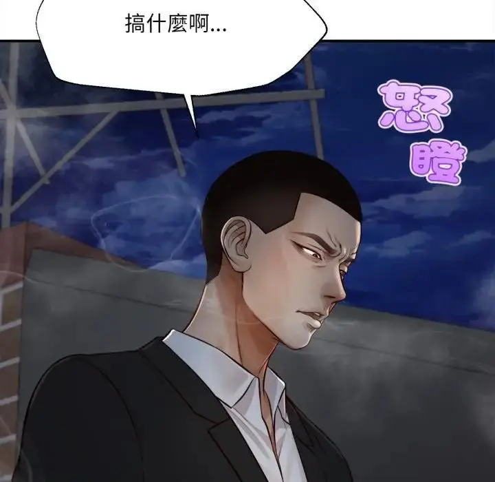漫画《无限轮回的一天》第5话第100张图