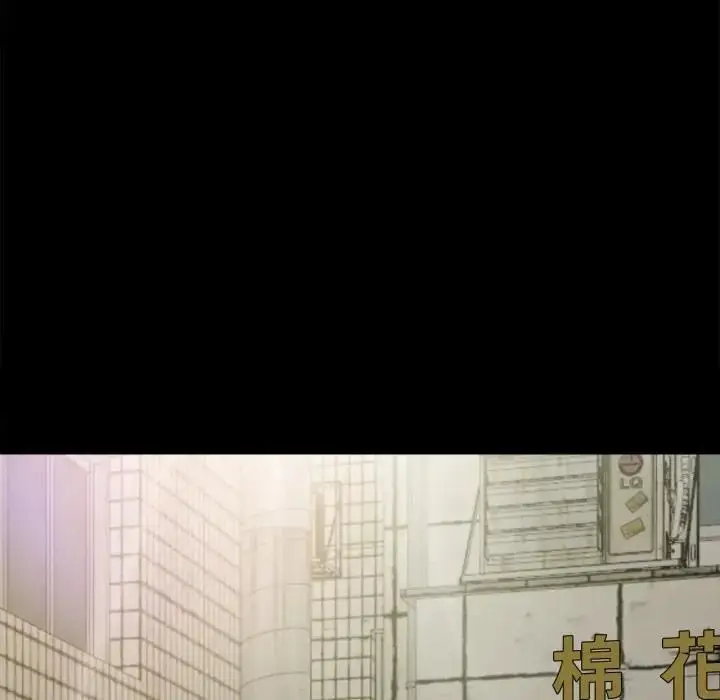 漫画《无限轮回的一天》第5话第114张图