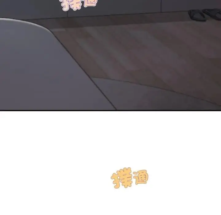 漫画《无限轮回的一天》第5话第12张图