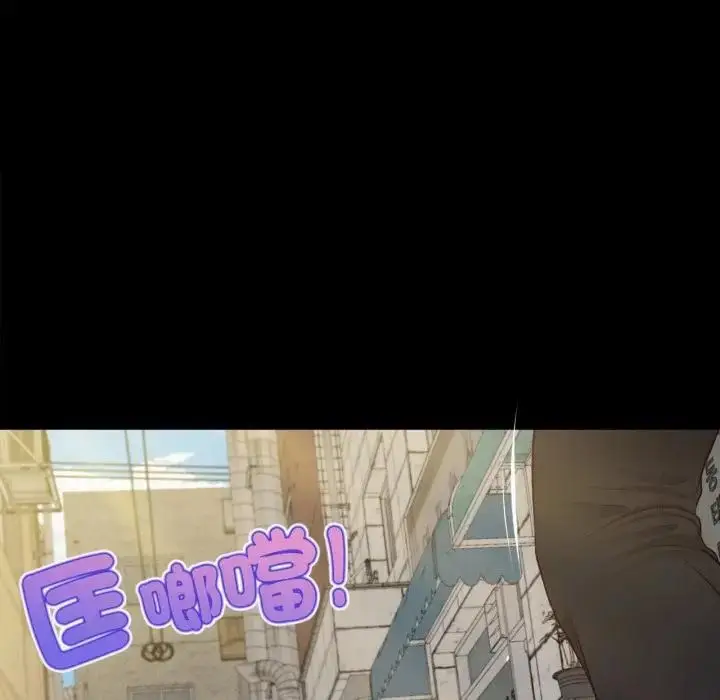 漫画《无限轮回的一天》第5话第140张图