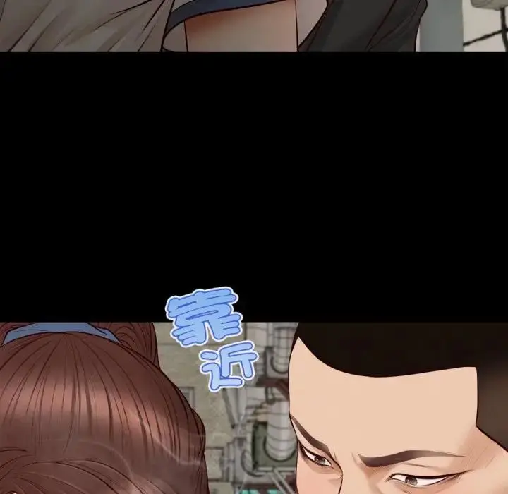 漫画《无限轮回的一天》第5话第148张图