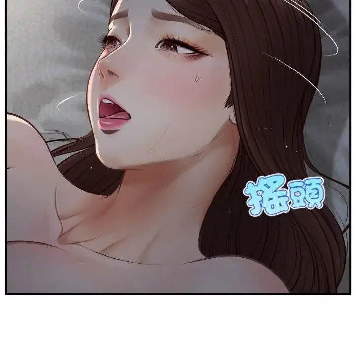 漫画《无限轮回的一天》第5话第29张图