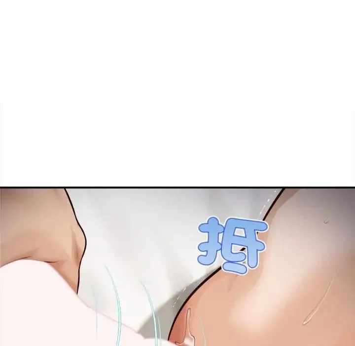 漫画《无限轮回的一天》第5话第37张图
