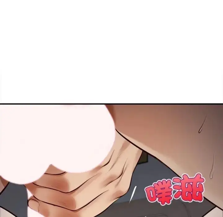 漫画《无限轮回的一天》第5话第39张图
