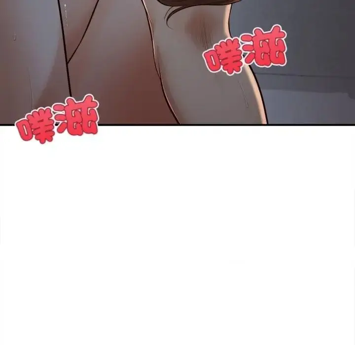 漫画《无限轮回的一天》第5话第44张图