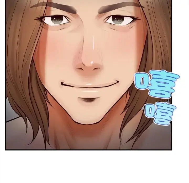 漫画《无限轮回的一天》第5话第67张图