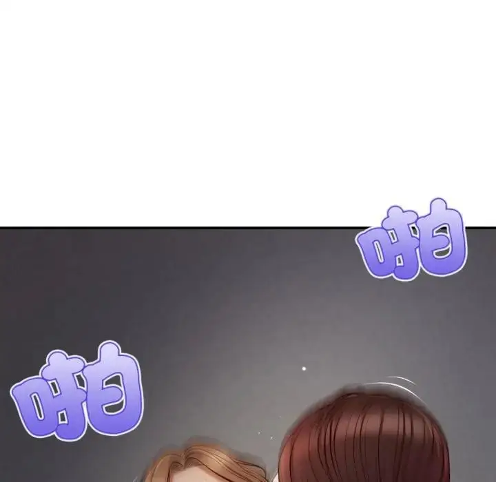 漫画《无限轮回的一天》第5话第78张图