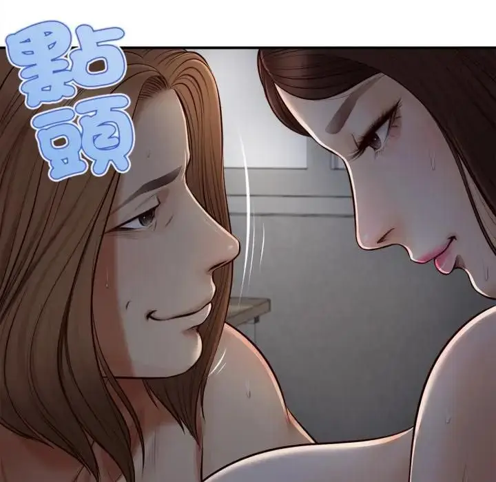 漫画《无限轮回的一天》第5话第85张图