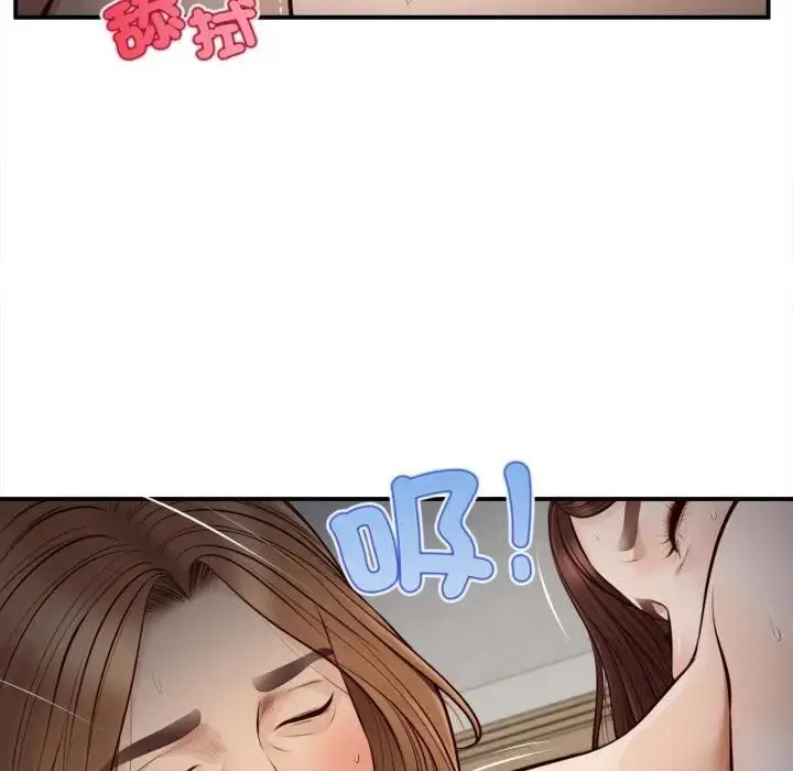 漫画《无限轮回的一天》第5话第88张图