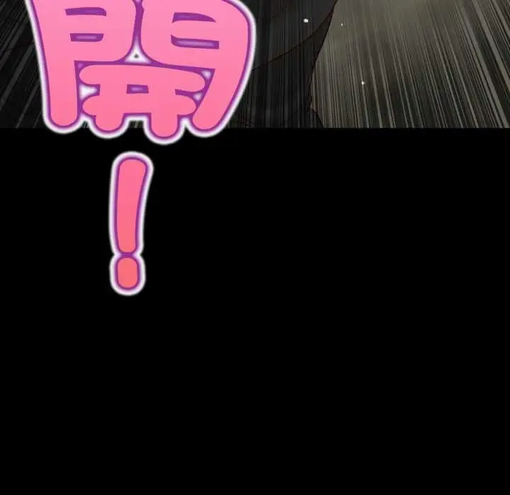 漫画《无限轮回的一天》第6话第12张图